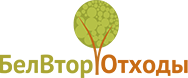БелВторОтходы ООО