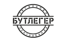 Бутлегер ООО