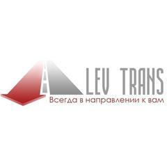 Левтранс ЧТУП