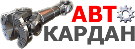 АвтоКардан ООО
