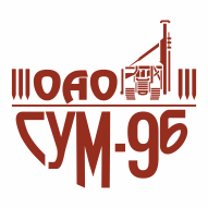 СУМ-96 ОАО