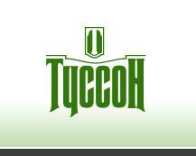 Туссон ООО
