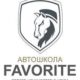 Фаворит Автошкола ООО