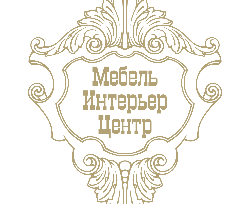 <a href="https://rework.by/employer/mebel-interer-czentr-oao/">Мебель Интерьер Центр ОАО</a>