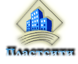 <a href="https://rework.by/employer/chup-plastsiti/">ЧУП Пластсити</a>